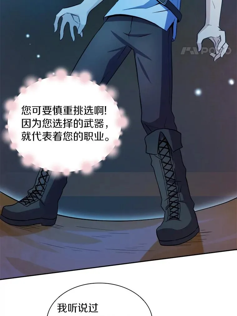 2.自由奔跑109
