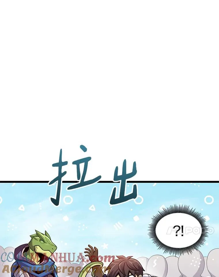 125.争夺高地56