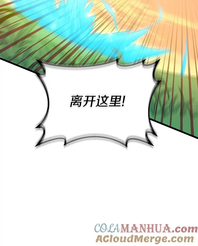 68.胜利76