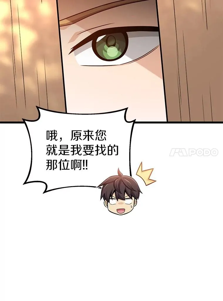 123.探访目击者70