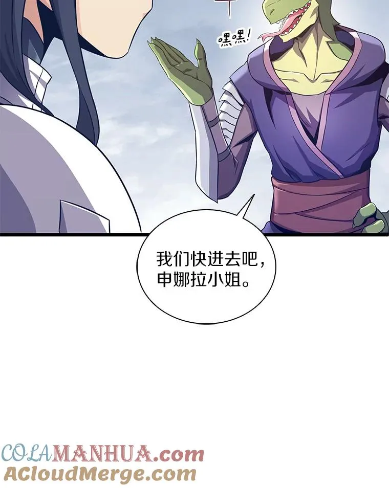 104.全员集结20