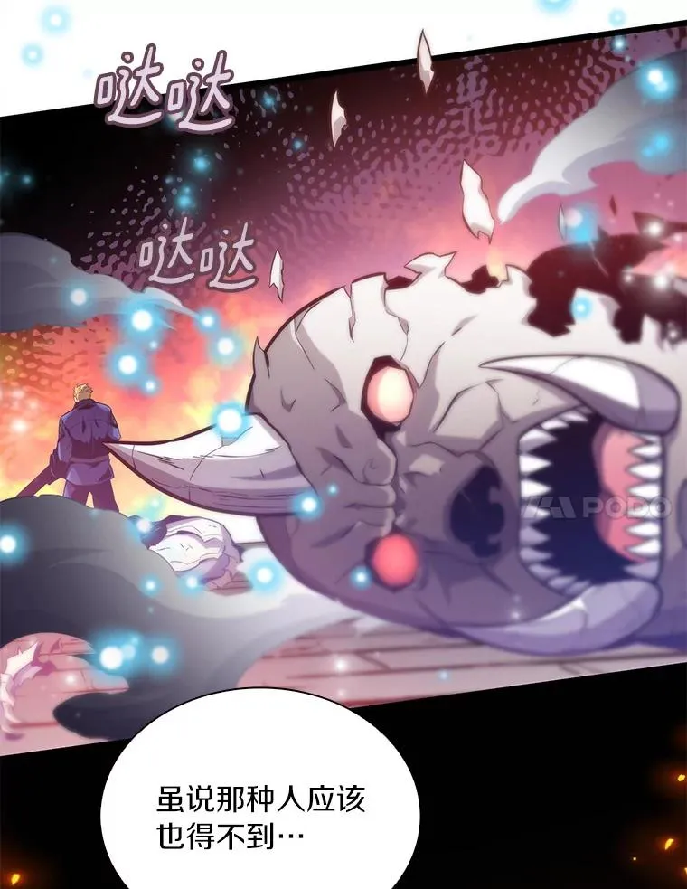 86.魔弹射手134