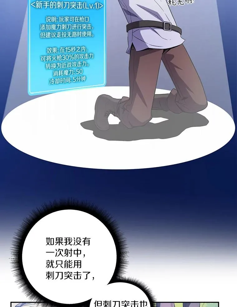 3.火枪手69