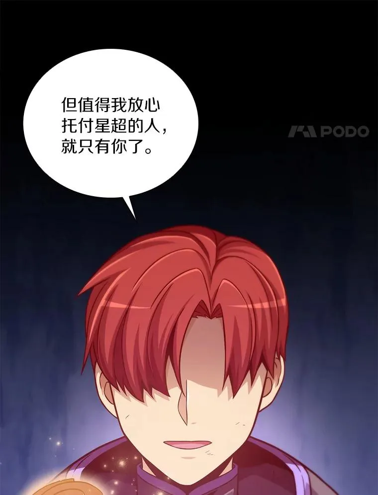 86.魔弹射手10