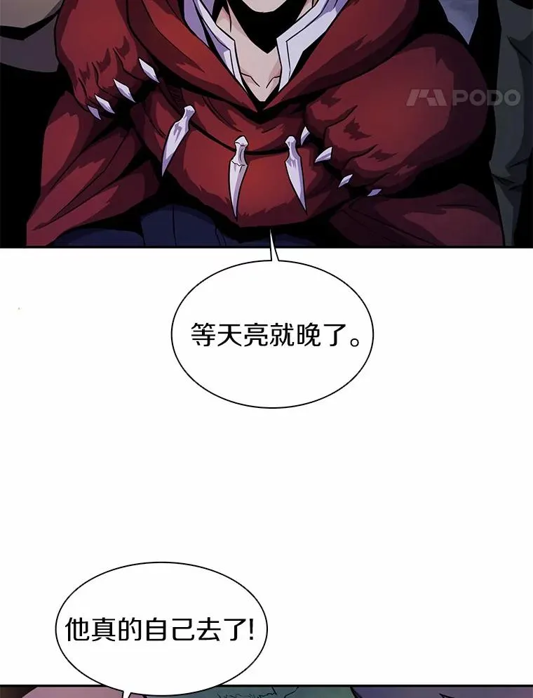 25.狂奔快感143