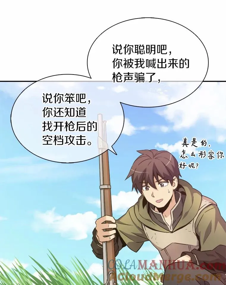 9.野狼100