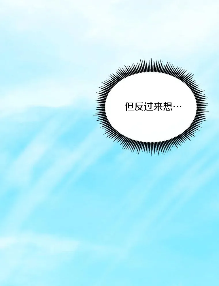 118.高空狙击115