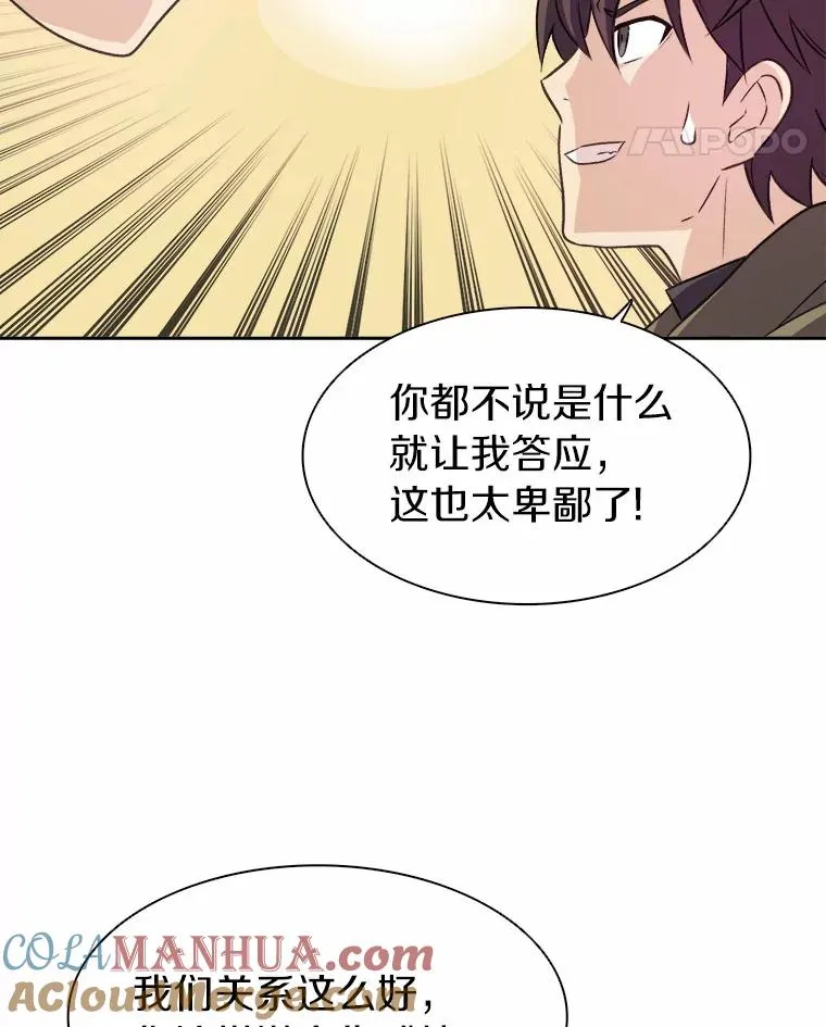 14.进贡便当40