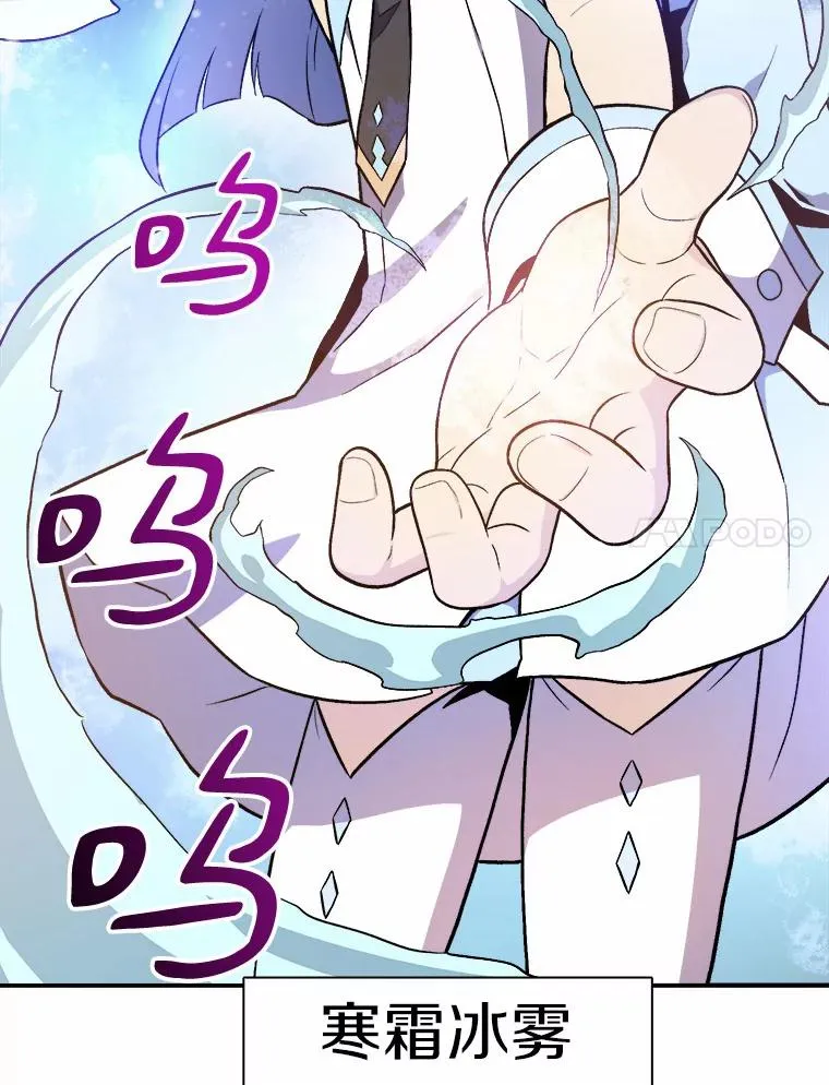 11.名誉治安队员63