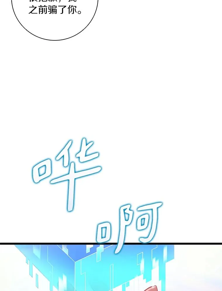 51.情报公会42