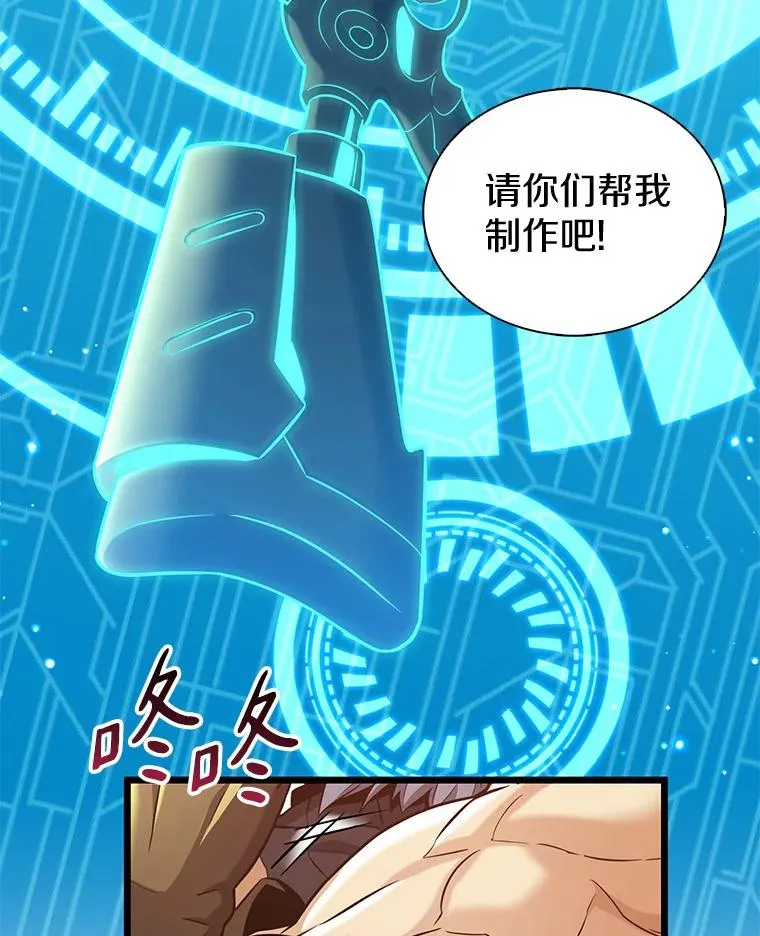 97.定制子弹63