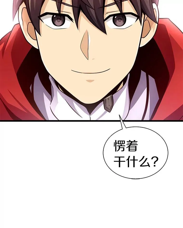 125.争夺高地83