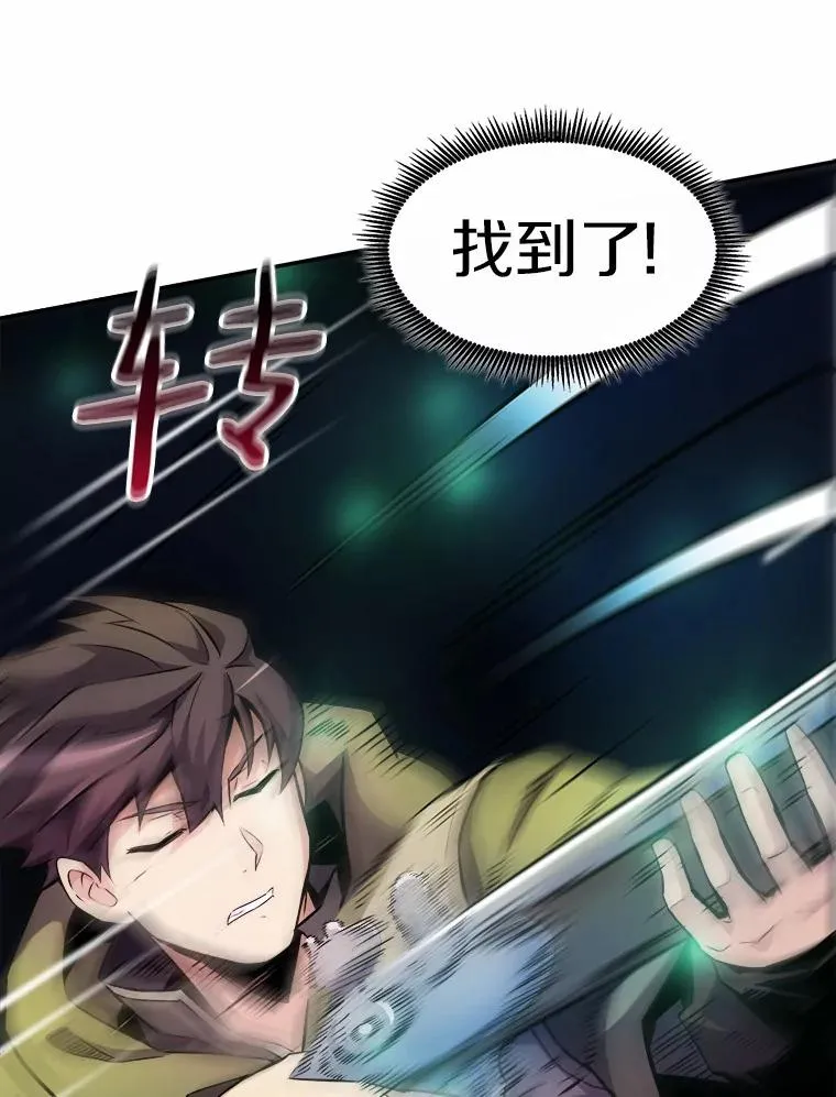 17.沉着之心97