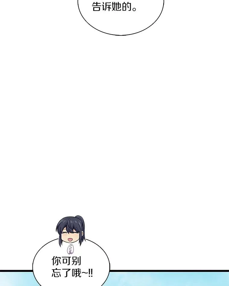122.争夺资格91
