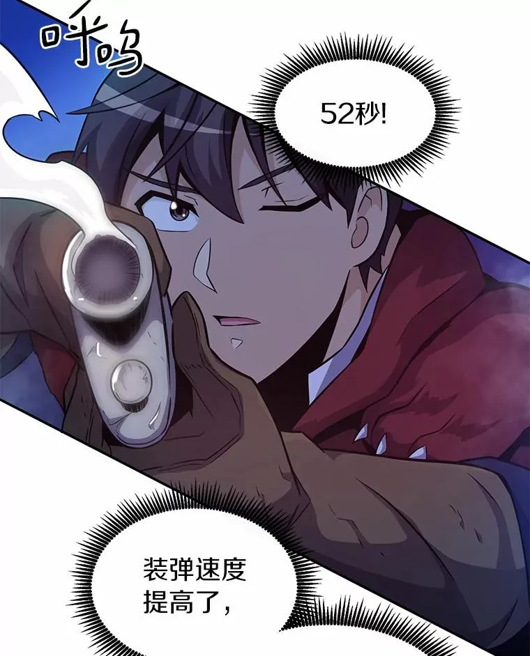 26.超额完成33