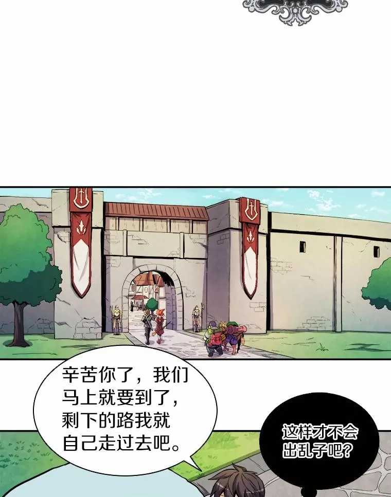 19.可爱的小家伙76