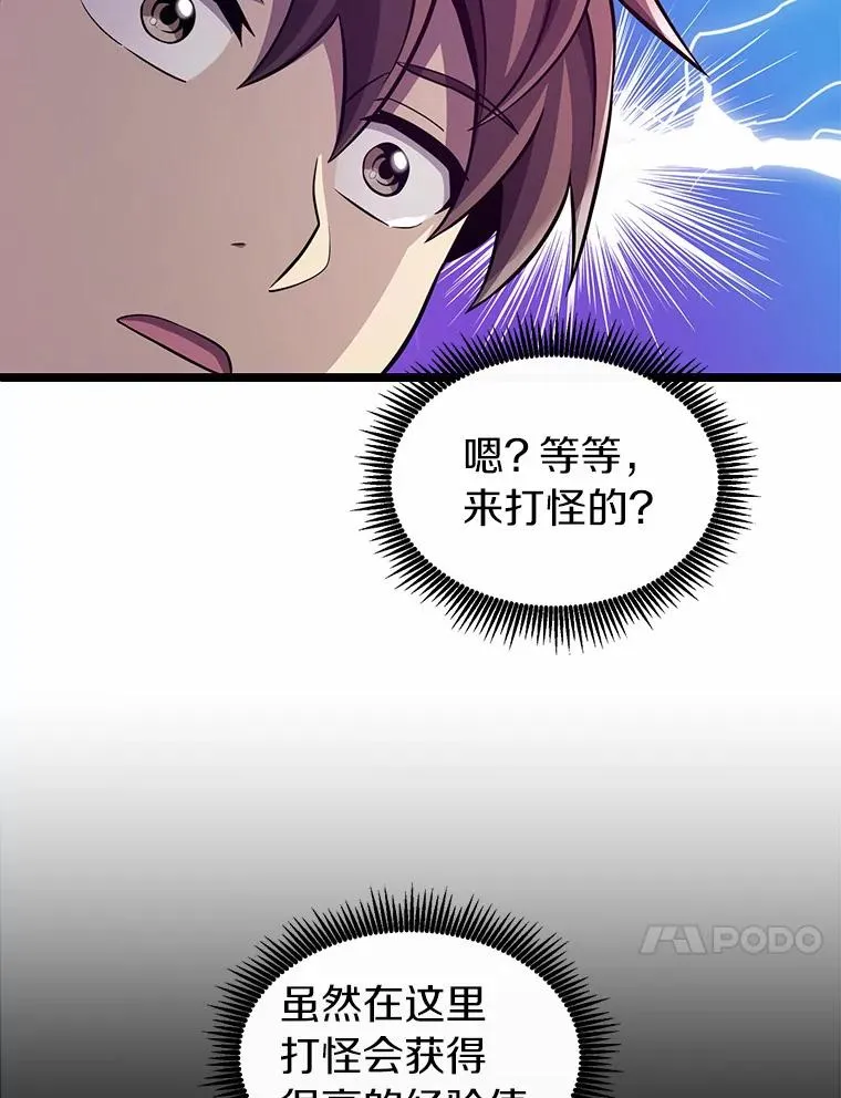 44.偶遇99