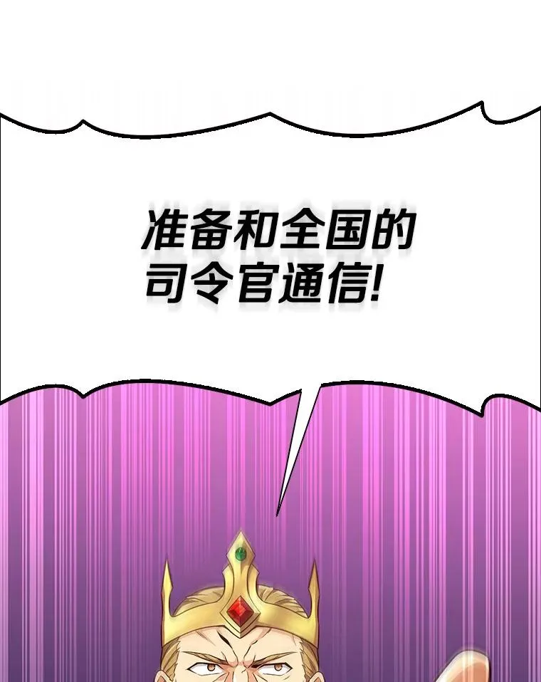 110.战火燃起22