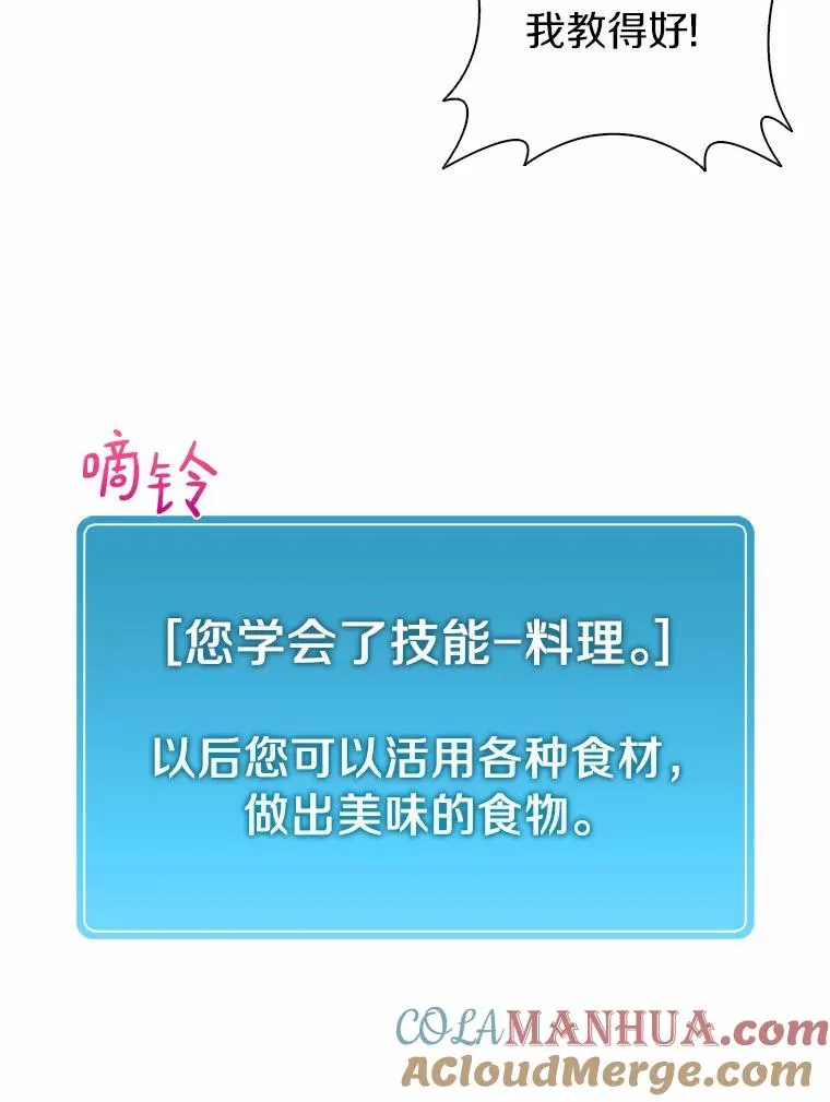 14.进贡便当32