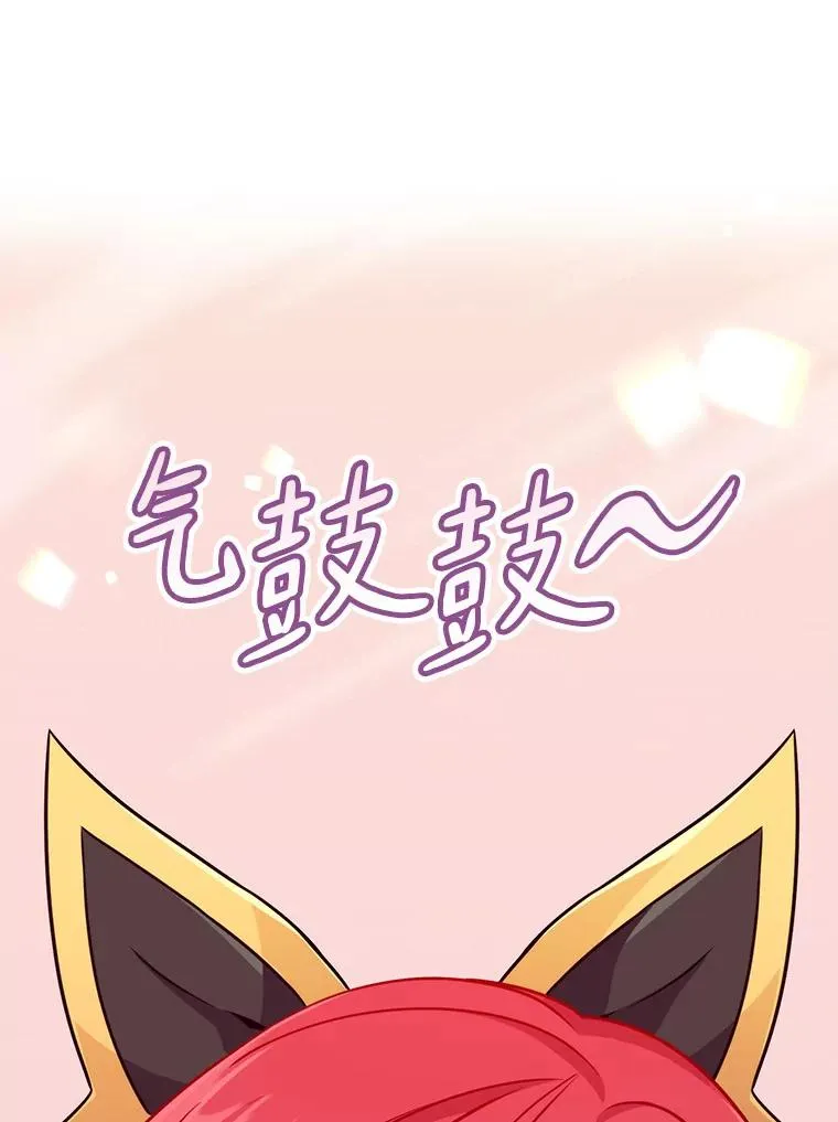 130.新的战略2