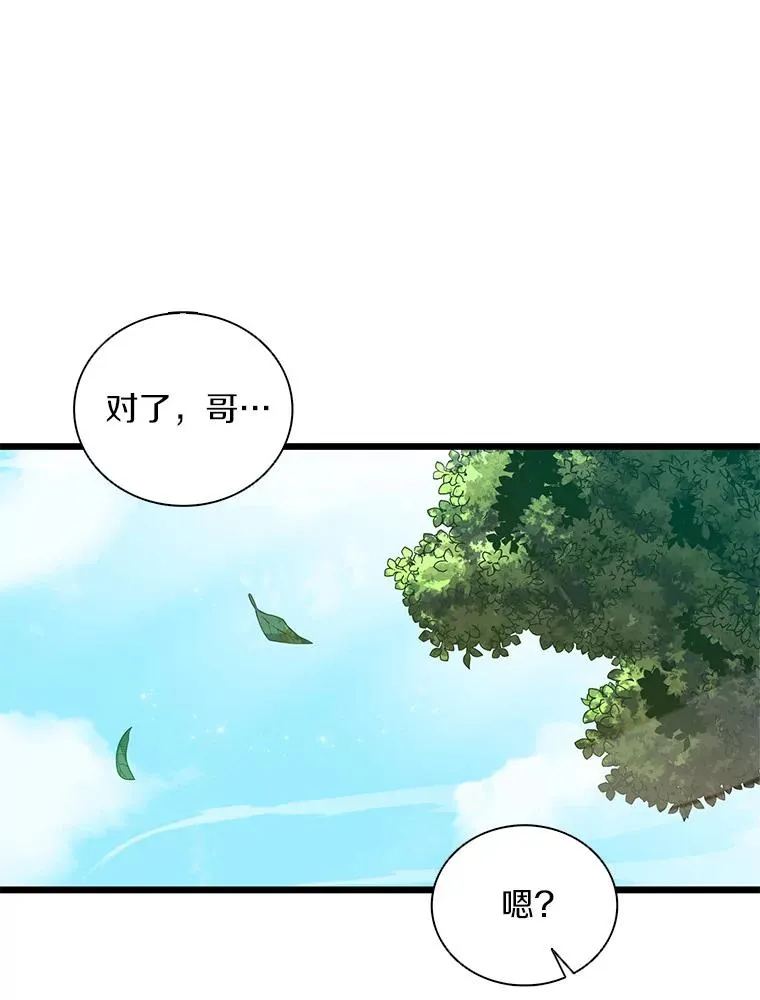 77.邀请34