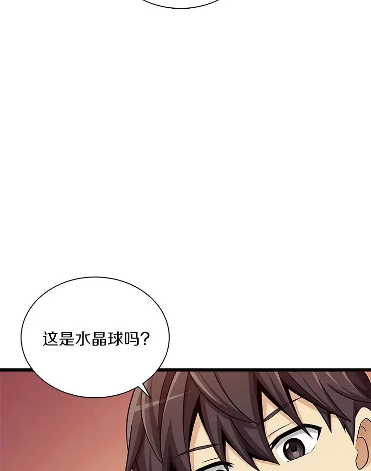 117.救世主63