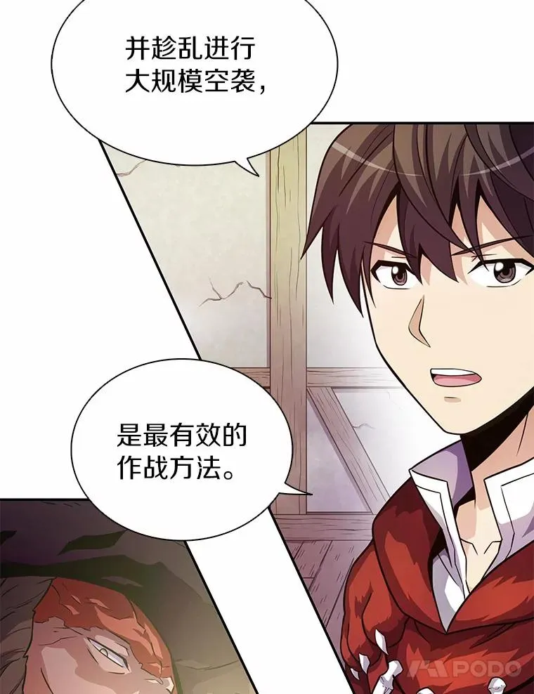 28.缇维峡谷33