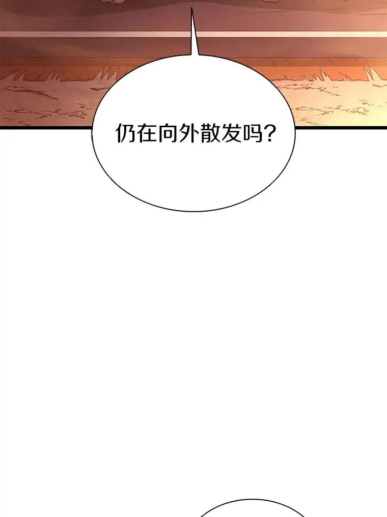 116.神魔传说39