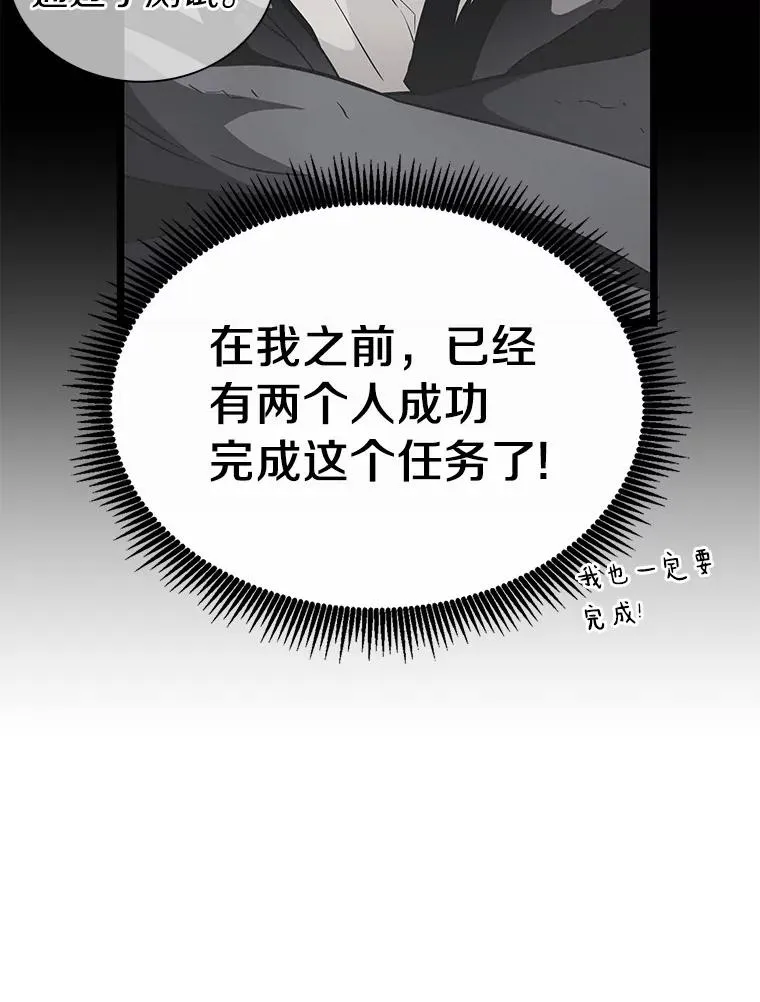 42.购买新武器30