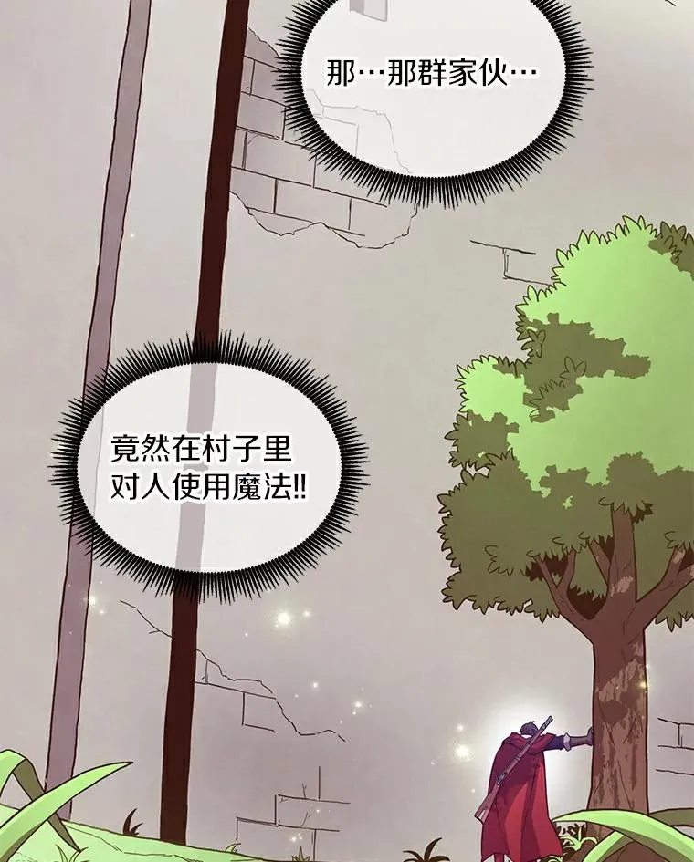63.我可是狙击手53