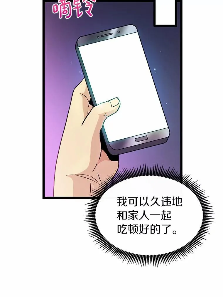 49.目击报告123