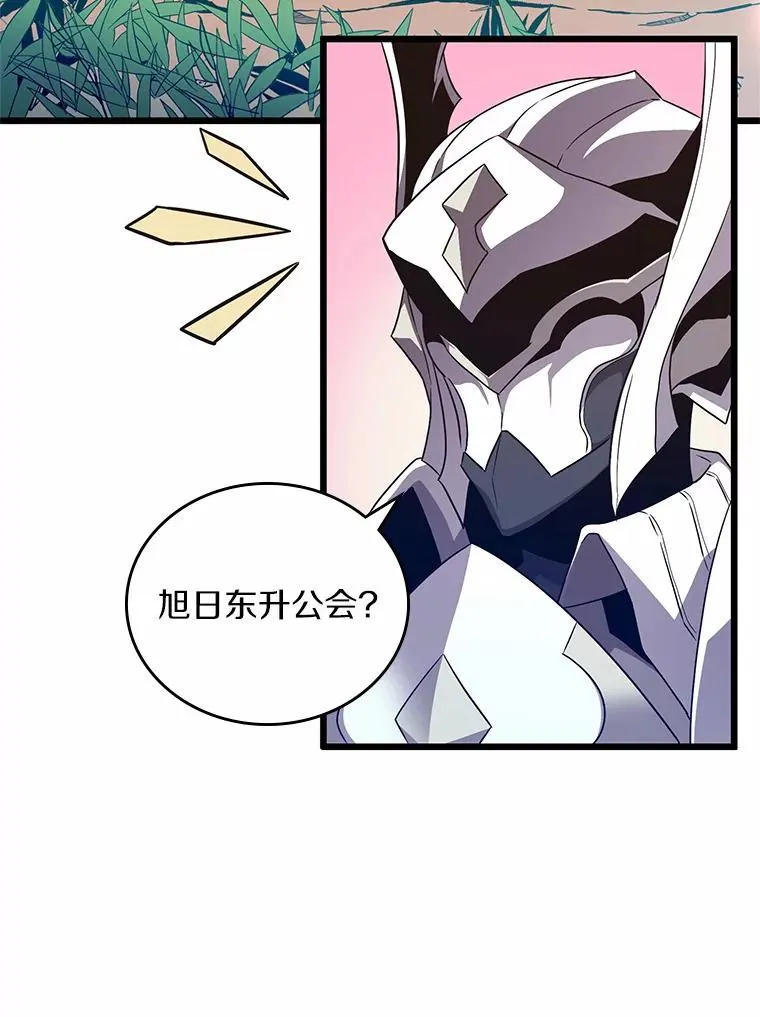 58.穷追不舍83
