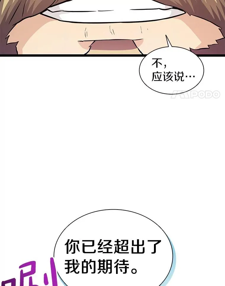 41.三大枪手61
