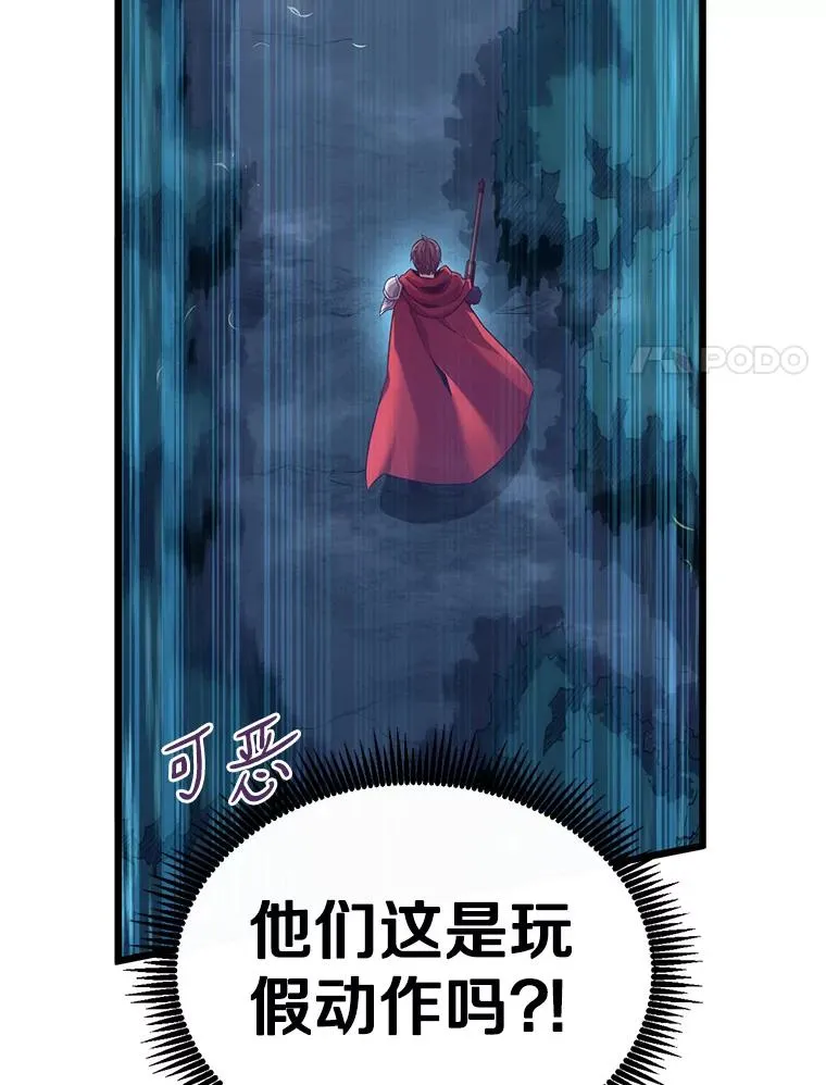 115.巧遇暗黑精灵97