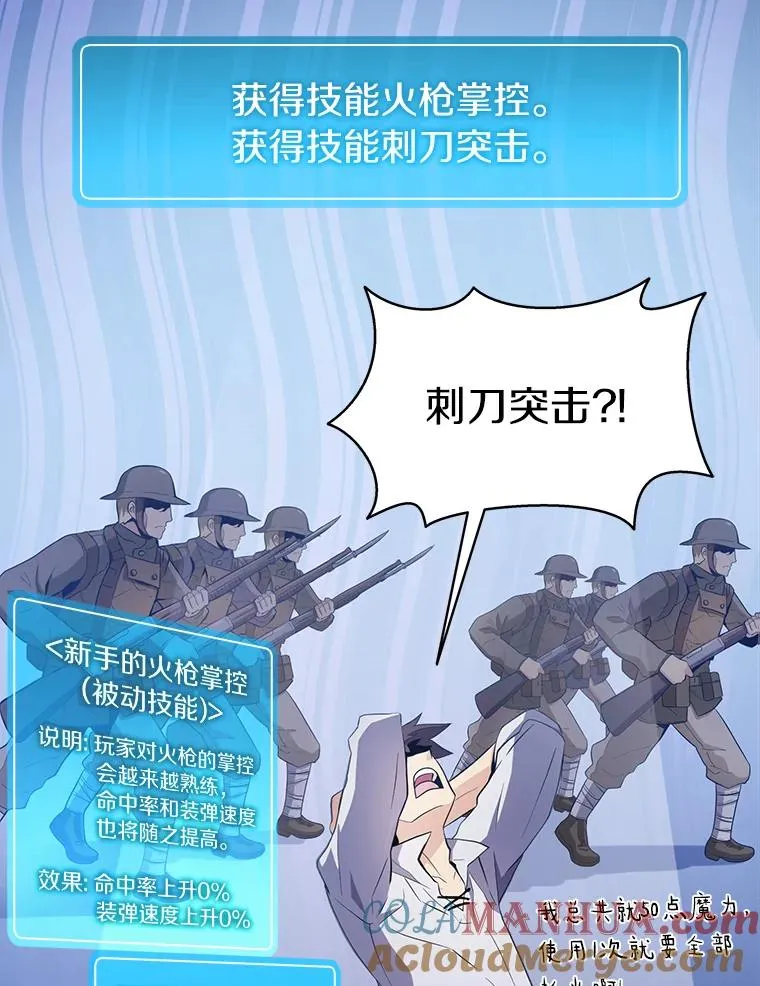 3.火枪手68