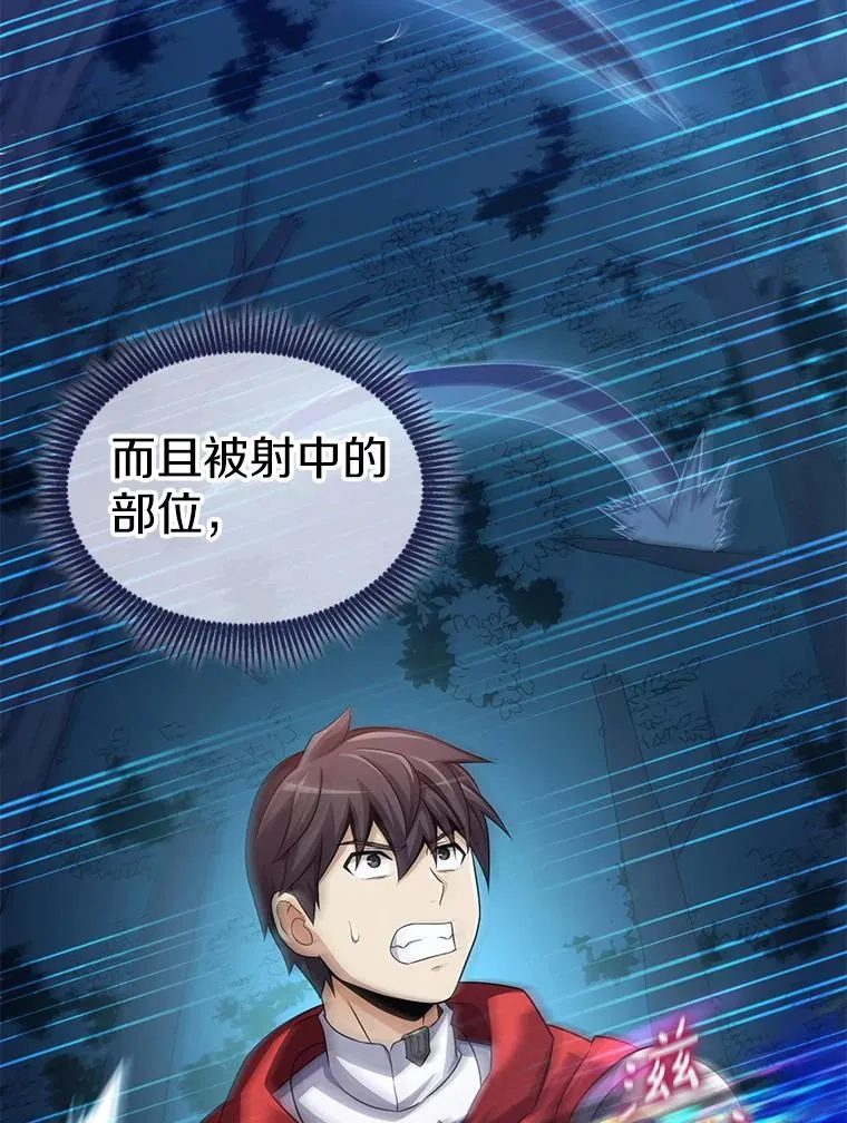 115.巧遇暗黑精灵71