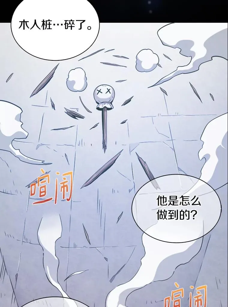 0.序章7