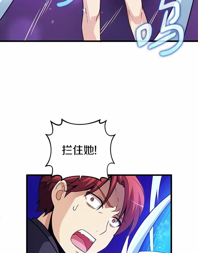 33.片甲不留74