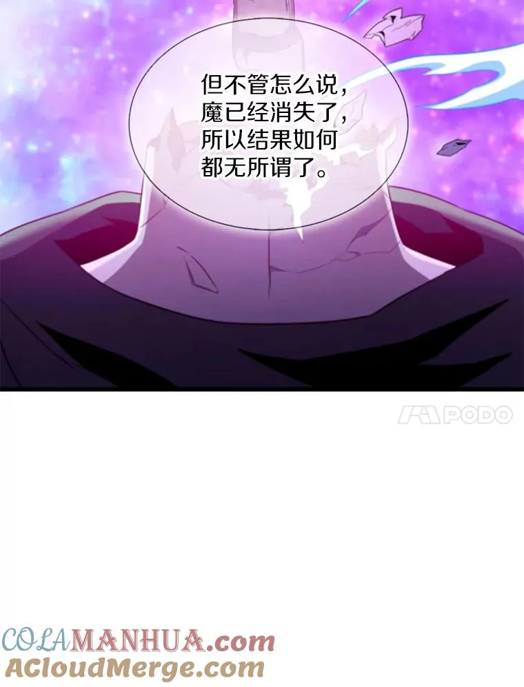 116.神魔传说116