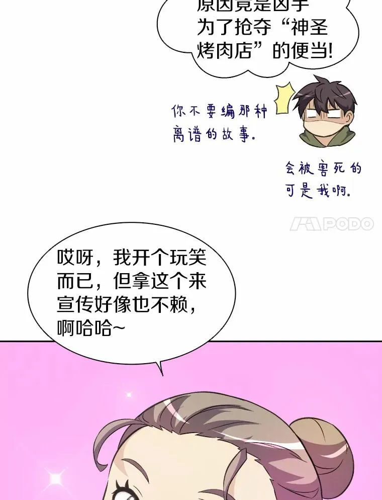 14.进贡便当53
