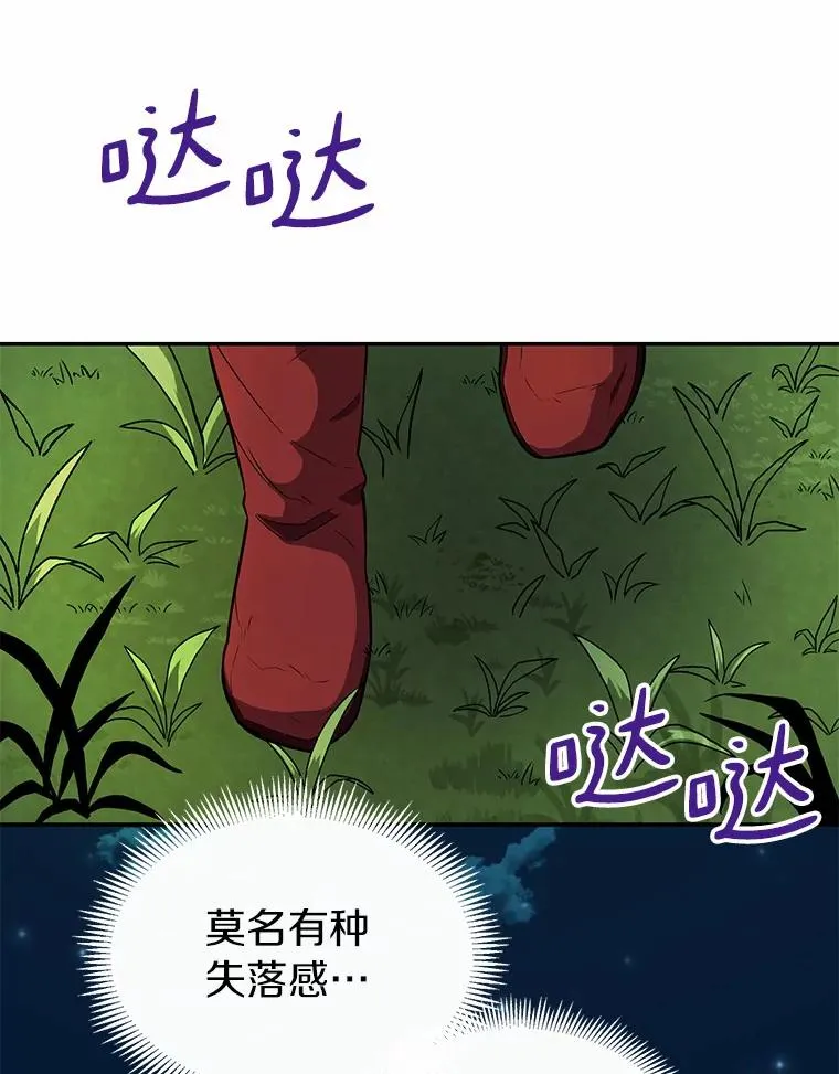 21.星超公会15