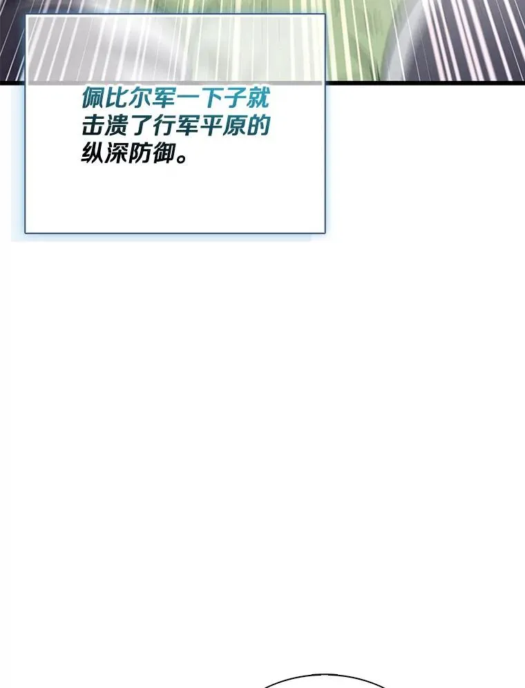 130.新的战略38