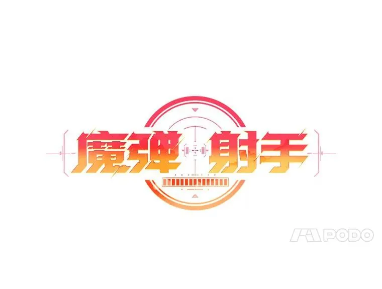 98.英雄的继承人46