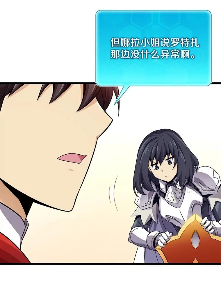 106.比德尔现身57