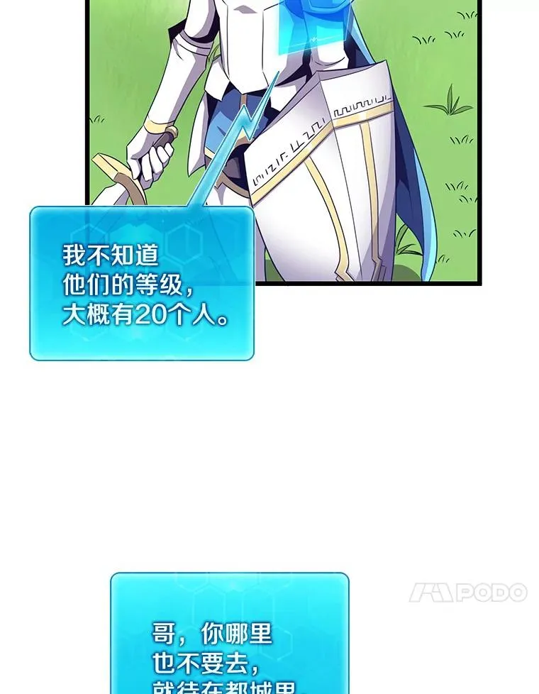 63.我可是狙击手65