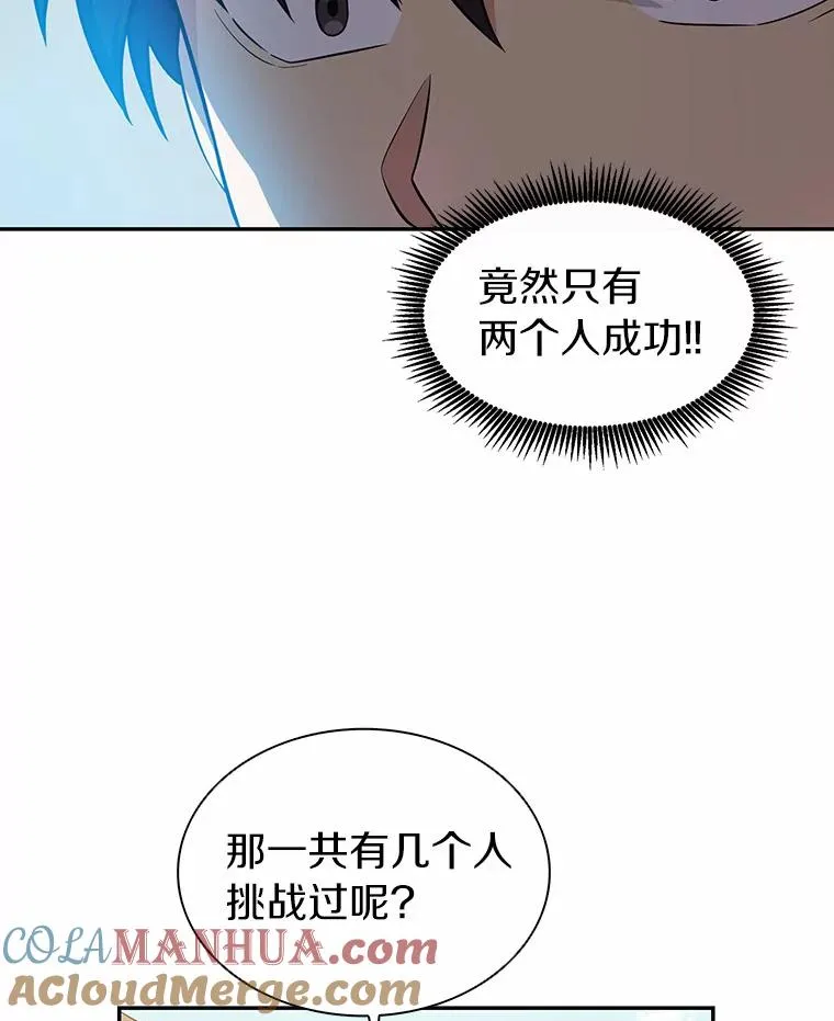 24.测试52