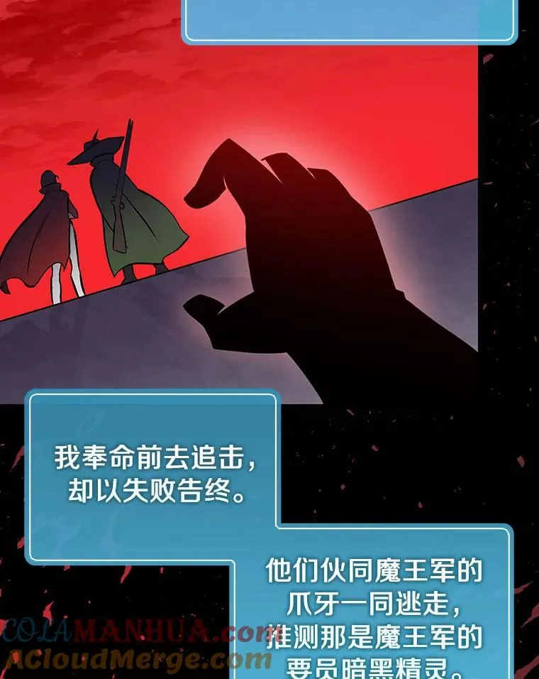 49.目击报告24