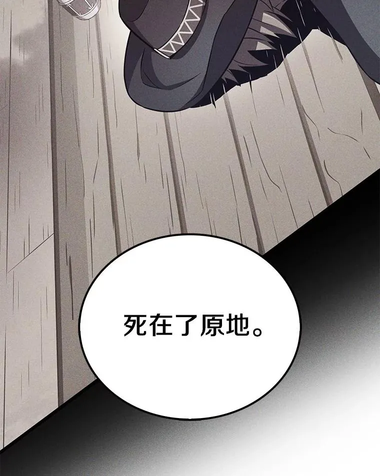 75.局外人38