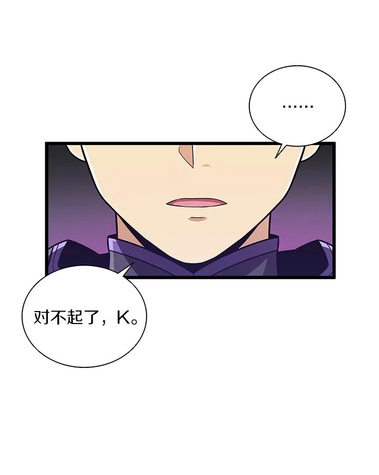 78.阴谋33