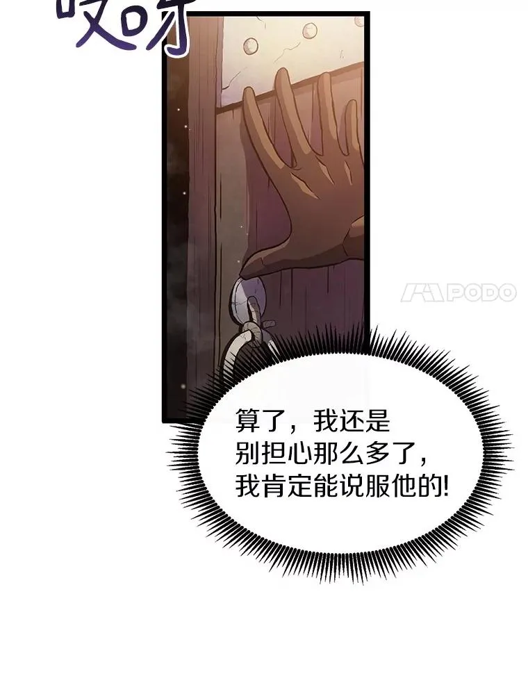 46.利刃131
